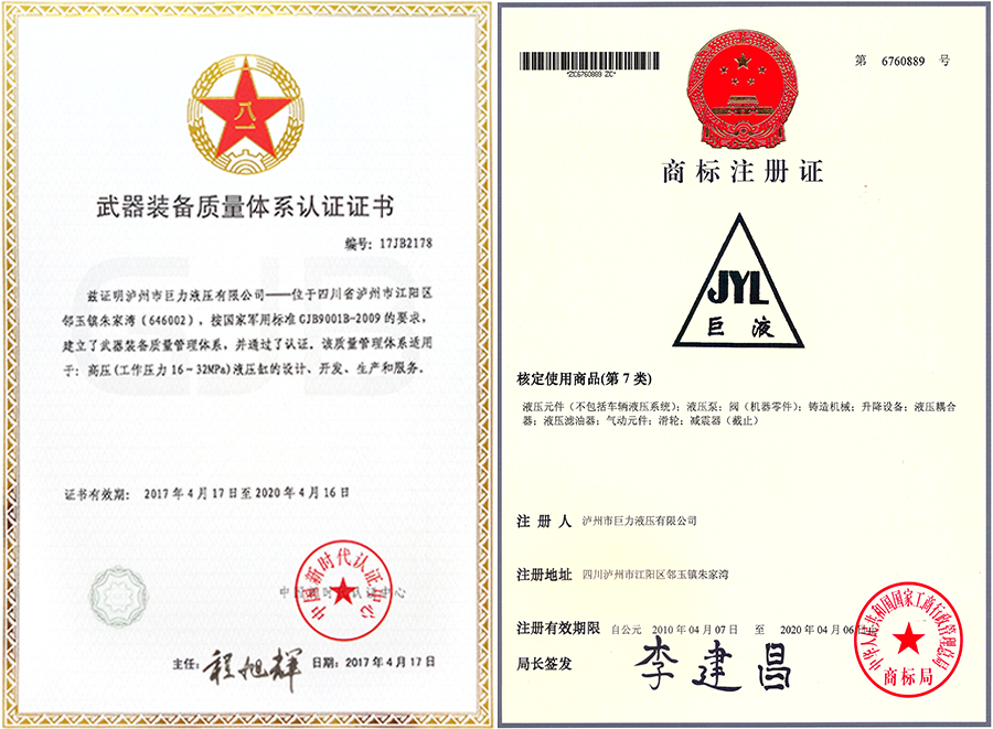 泸州特种液压缸价格